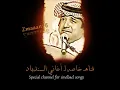 راشد الماجد - قلبي يحبك ( البوم سلامات  2007 )