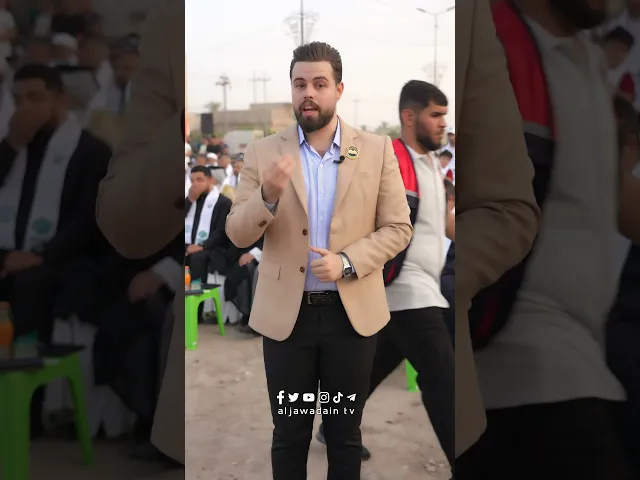 ⁣مشاركة مميزة للعتبة الكاظمية المقدسة في مراسم رفع راية الغدير الأغر في محافظة بابل تقديم حيدر رائد.