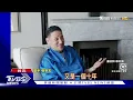 張學友宣布半年內開唱！「又十年」喊很恐懼｜TVBS新聞@tvbsforfun
