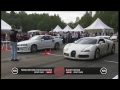 Download Lagu Bugatti Veyron vs Nissan Skyline GT-R R34