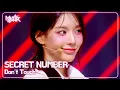 Download Lagu SECRET NUMBER シークレットナンバー 시크릿넘버 - Don't Touch [Music Bank] | KBS WORLD TV 250829