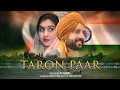Lagu Taron Paar (Full Movie) | Latest Punjabi Movie 2025 | New Punjabi Movie 2025 | 𝗝𝗮𝘁𝘁 𝗙𝗶𝗹𝗺 A𝗿𝘁