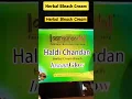 Download Lagu Haldi Chandan Instant Glow Herbal Bleach Cream Unboxing ✨️ #bleachcream