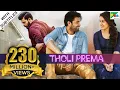 Download Lagu Tholi Prema (HD) | New Romantic Hindi Dubbed Full Movie | Varun Tej, Raashi Khanna