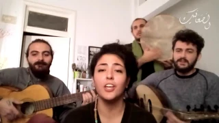 الصعاليك    يا بو ردين دندنها