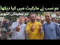 Download Lagu Dr. Saud Arshad and Sohail Ahmed Exclusive Interview With Asif Birds Farm 
