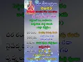Download Lagu 2025 Devi Navaratrulu 3nd day Alankarana మూడవరోజు అలంకరణ #shorts #viral #trending #devotional #short
