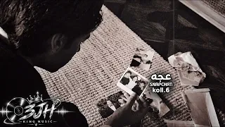 اغاني مصريه استكنان         اشكي لمين قلبي الحزين   ساب قلبي وراح   سابني وراح وسط الجراح    حصريه  دندنها