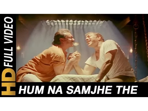 Download MP3 Hum Na Samjhe The | S. P. Balasubrahmanyam | Gardish Songs | Jackie Shroff