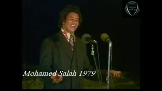 وردى ياناسينا 1979 