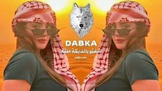 Dabka Syria Zdiib Remix اروع دبكة سورية رقص شفتو بالدبكة ملثم ريمكس 2025  Dabka Syria Zdiib Remix اروع دبكة سورية رقص شفتو بالدبكة ملثم ريمكس 2025
