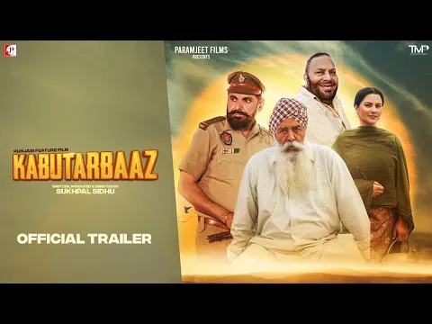 Kabutarbaaz (Official Trailer) | Rana Jung Bahadur, Mahabir Bhullar | Releasing 24th Jan In Cinemas