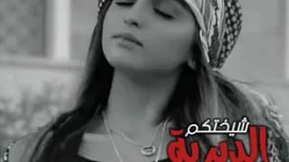 اغيب عنك وخاطري عنك ما غاب حتى طيوفك في الجفا مشغلتني 