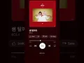 Download Lagu #diary #bol4 🎶.....#youtube #shorts