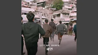 Download LET ME BURN MP3