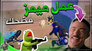 اسهل برنامج لعمل ميمز مع سمايلات   ميمز عراقي مضحك تيمور  شرح برنامج    دندنها