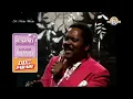 The Tymes - Ms Grace