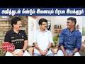 Download Lagu Valai Pechu | இ.சி.ஆரில் புது வீடு கட்டும் சூர்யா | Video 2906 | 28th June 2025
