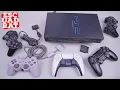Lagu De PS1 PS2 PS3 PS4 PS5-controller uitproberen op de PlayStation 2-console