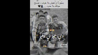 خوفت الخوف ابن المره 