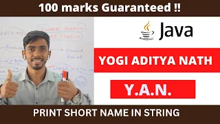 Print initial of name in string ICSE computer ICSE String in java