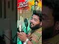 Download Lagu GADICHINA GATHAMANTHA SONG | DILIP DEVGAN | LOVE FAILURE | RAKESH CHANDA | YEDHOTI TRY CHEDHAM |