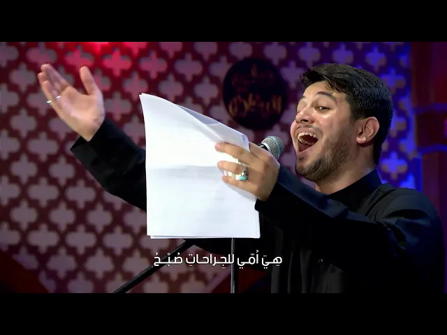 ⁣الفتح الزينبي ll الرادود محمد الجنامي ليلة 19 محرم 1442 هجري
