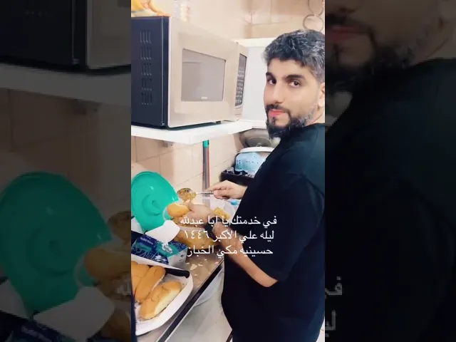⁣حسينية مكي الخباز بسنابس 1446