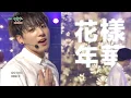 Download Lagu 방탄소년단 BTS - I NEED U[2015.05.08 뮤직뱅크]