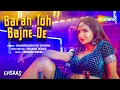 Lagu Benam Rishta - Barah Toh Bajne De | Kriti Verma | Prashant Hedaoo | Khushboo Jain| Gurmeet S | Rudra