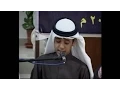 Download Lagu Muhammed Taha Al junaid - Surat Al-Baqarah