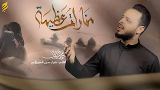 منارات عظيمة   حيدر البياتي      ه  دندنها