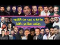 Download Lagu ريمكس مشاعر دافئة لأوقات هادئة أجمل 60 أغنية  2025 🔥🔥 | Best Of Arabic Dance Mix 2025 - Dj Arua Mix