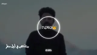 في حضنك منتهي اللهفه احمدكامل دندنها