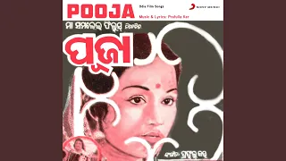 Pooja