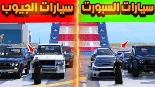 اقوى تحدي النقزه في العالم      فلم قراند       دندنها