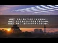 【ブルーインパルス】アジア大会2026 飛行ルート・時間は？どこで見られる？発表前に愛知在住・ブルーインパルス歴35年のマニアが徹底予想【名古屋】