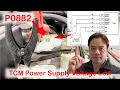 TCM Power Supply Voltage Low - Code P0882 Recommend Checking Battery Terminal For Corrosion First