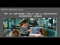 Top 12 Software Tools for a Successful Aerospace Career