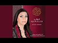 Download Lagu Mounyati Azza Stibari