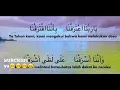 Download Lagu YA ROBBANNA ATTARAFNA