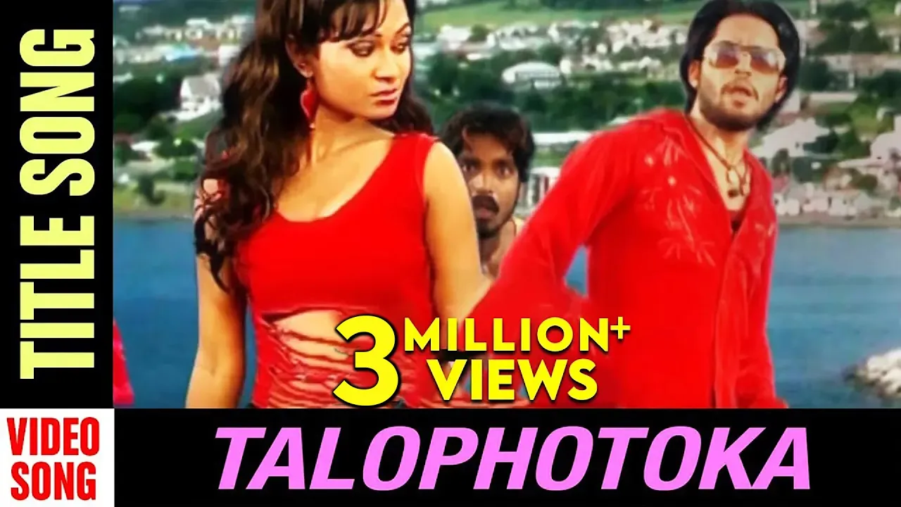 Talophotoka Title | Video Song | Talophotoka | Odia Album | Lubun - Tubun | Abhijit Majumdar