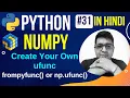 NumPy Create Your Own ufunc frompyfunc or np ufunc Python Numpy Tutorial in hindi