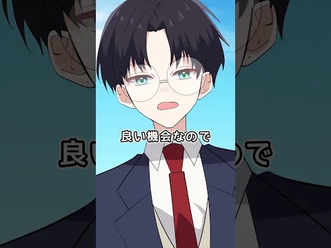 屋上から叫ぶ人… #獅子原くん #ganmaアニメ