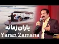Lagu Yaran Zamana Qasim Abrahimi Amir Jan Saboori یاران زمانه آهنگ قیامت 