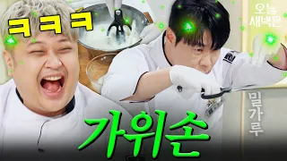 8번 잘라야(?) 가능한 절제된 매운맛｜냉장고를 부탁해｜JTBC 251012 방송