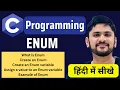 Enum in C Programming in Hindi Create Assign Access Eumeration C Tutorial Amit Thinks