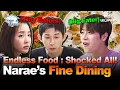 Download Lagu [Sub] Narae's Never-Ending Fine Dining?! Suffering Tiny Eaters \u0026 Chattering Big Eaters😂 #MUKBANG