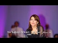 Download Lagu Magida El Roumi - Ya Sakin Afkari l 1986 ماجدة الرومي - يا ساكن أفكاري
