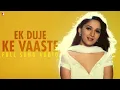 Audio | Ek Duje Ke Vaaste | Dil To Pagal Hai | Lata Mangeshkar, Hariharan, Uttam Singh, Anand Bakshi